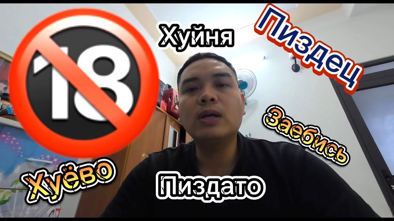 Học Tiếng Nga! 🔞 Những từ lóng không có trong sách giáo khoa | Những tính từ Tốt-Tồi.
