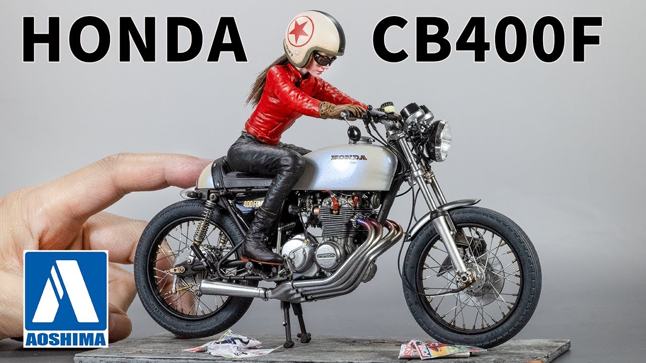 アオシマ ホンダCB400 ヨンフォア カフェレーサーAoshima HONDA CB400 Italian Gal On CafeRacer