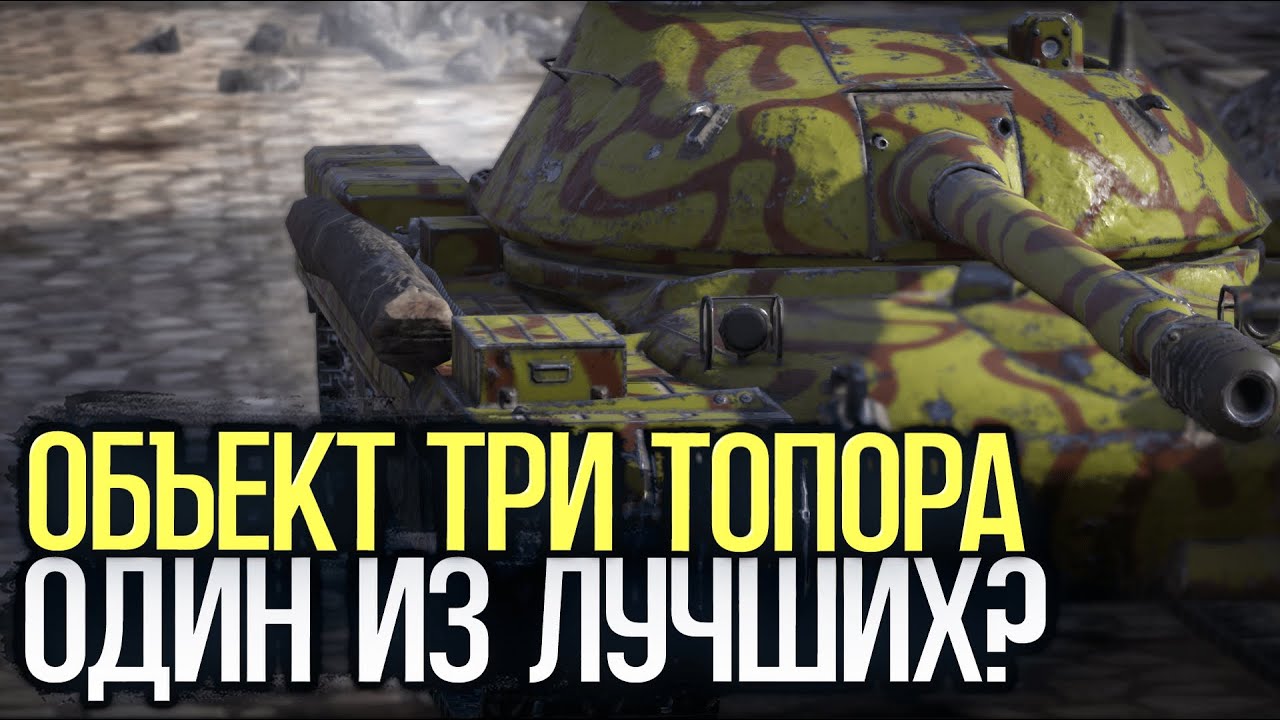 Этот танк точно стоит купить если он будет на аукционе | Tanks Blitz