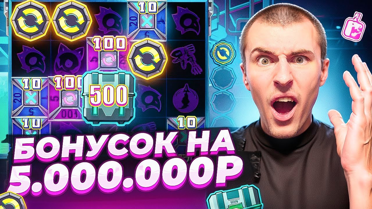КУПИЛ БОНУСОК НА 5.000.000Р В TWISTED LAB И ПОЙМАЛ МОЩНЫЙ ЗАНОС!? ( ЗАНОСЫ НЕДЕЛИ )