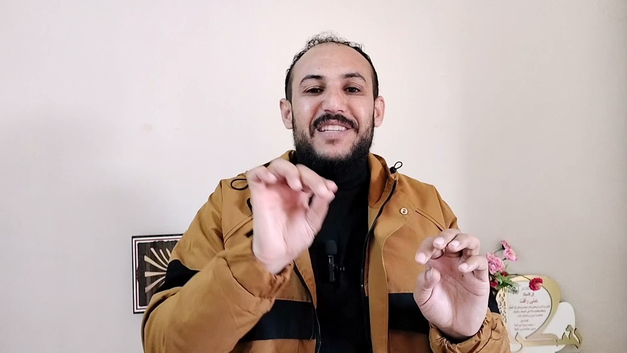 كل المجالس والدواوين الي في منهج دراسات تالته اعدادي