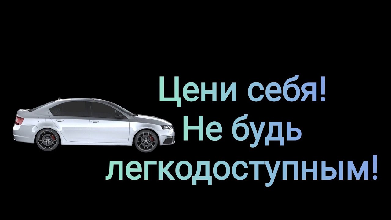 Легкодоступный мужчина, девочка и её 