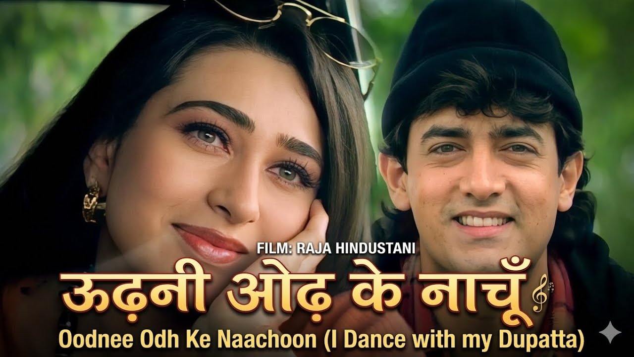 🎵 In Khamosh Nigahon Se | Official Audio | Sameer Khan