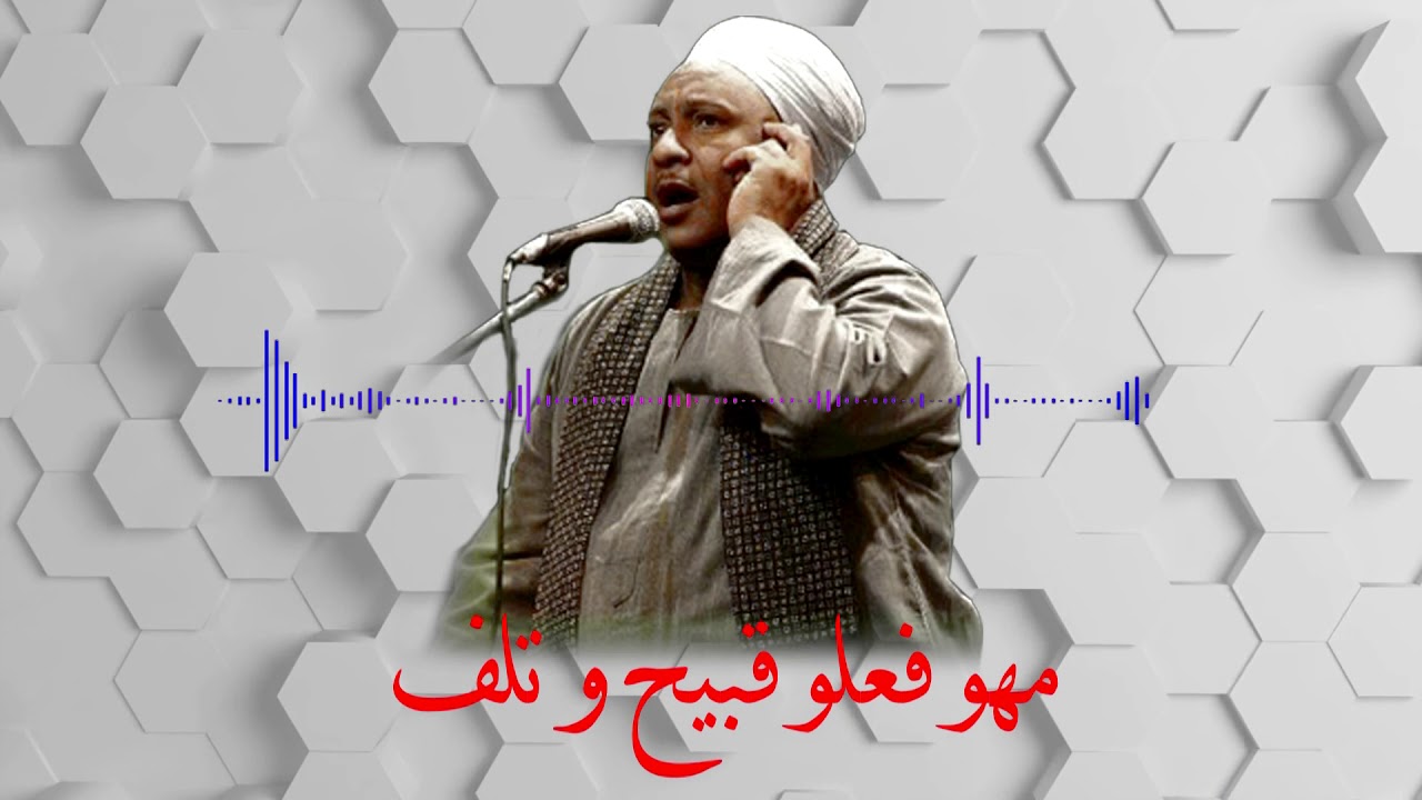 الرنان يا حلو مالك مالك (مع الكلمات)