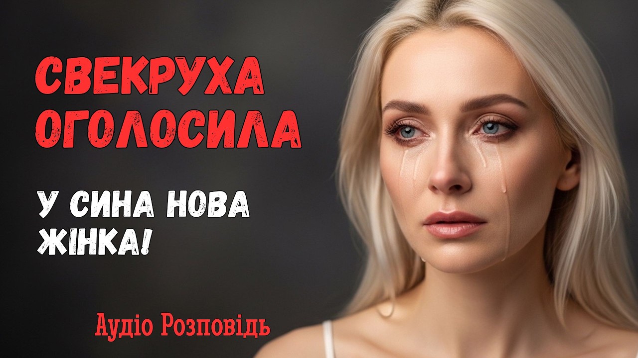 На річницю чоловік подарував мені квитки на море. Але я знайшла другу пару квитків у його кишені…