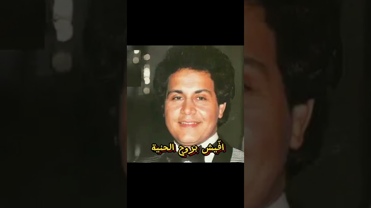 #سعدون_جابر (افّيش بروج الحنّية)