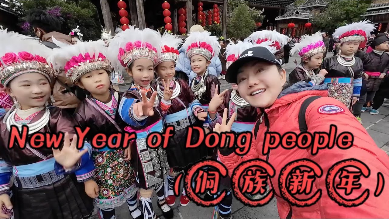 The unforgettable Chinese minority’s New Year！（在中国贵州过侗族新年）