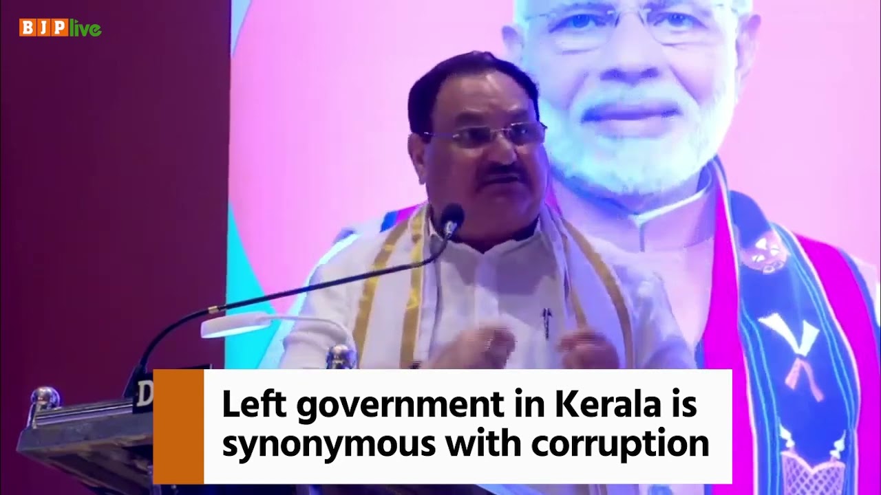 This is how the LDF government is ruining and destroying the state of Kerala!
