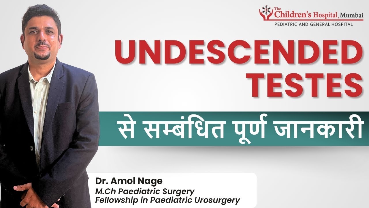 Undescended Testis- Meaning, Risks, Diagnosis & Treatment with Dr. Amol Nage | Cryptorchidism