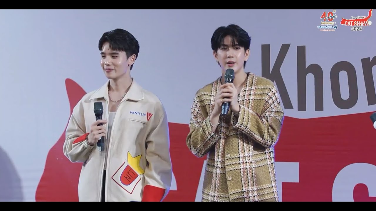 🔴LIVE 🐈240713 จิมมี่-ซี 𝗞𝗵𝗼𝗻𝗞𝗮𝗲𝗻 𝗖𝗮𝘁 𝗦𝗵𝗼𝘄 2024 #่jimmysea