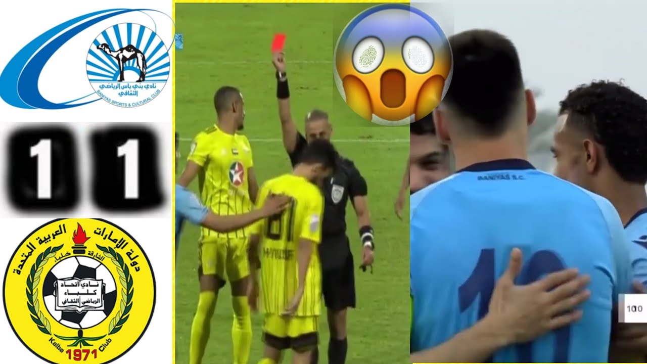 اهداف مباراة بني ياس 1-1 اتحاد كلباء  |3 حالات طرد 😱 🔥🔥Baniyas - Al  Ittihad kalba