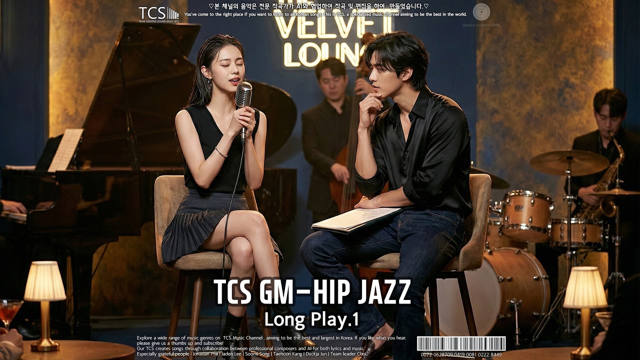 L[Playlist] 이런 재즈도 있다는거 아시나요? 짐힙재즈 롱플레이.1 [GM-HIP JAZZ]