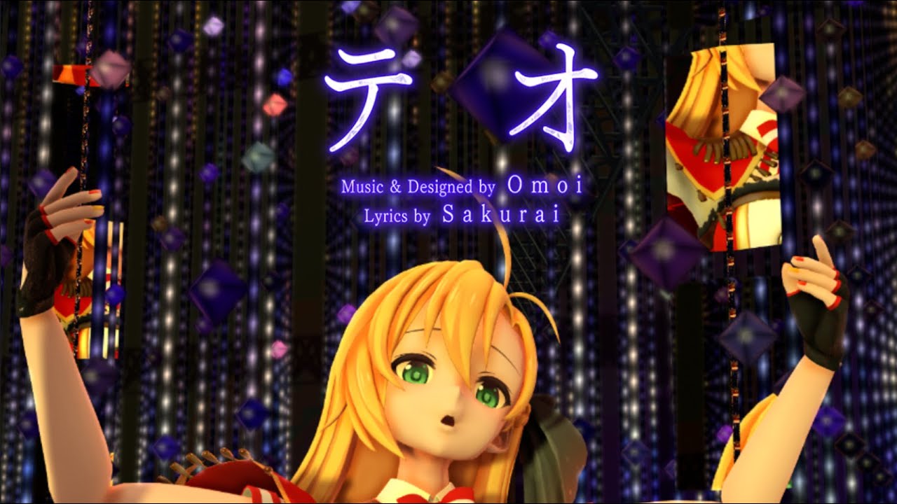 [MMD][Tsurumaki Maki/弦巻マキ] Teo [English Cover]
