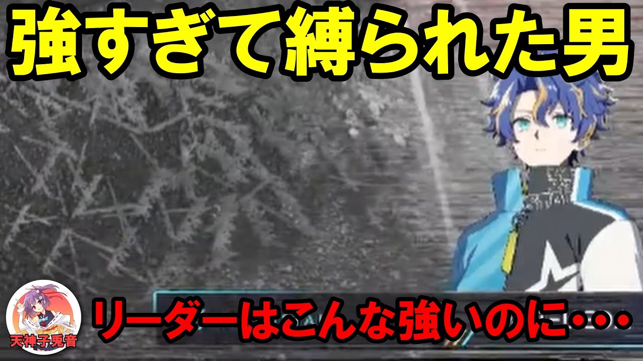 【V最協】強すぎて縛られた男アステルとそのチームメイトの葛藤【ホロライブ/切り抜き】