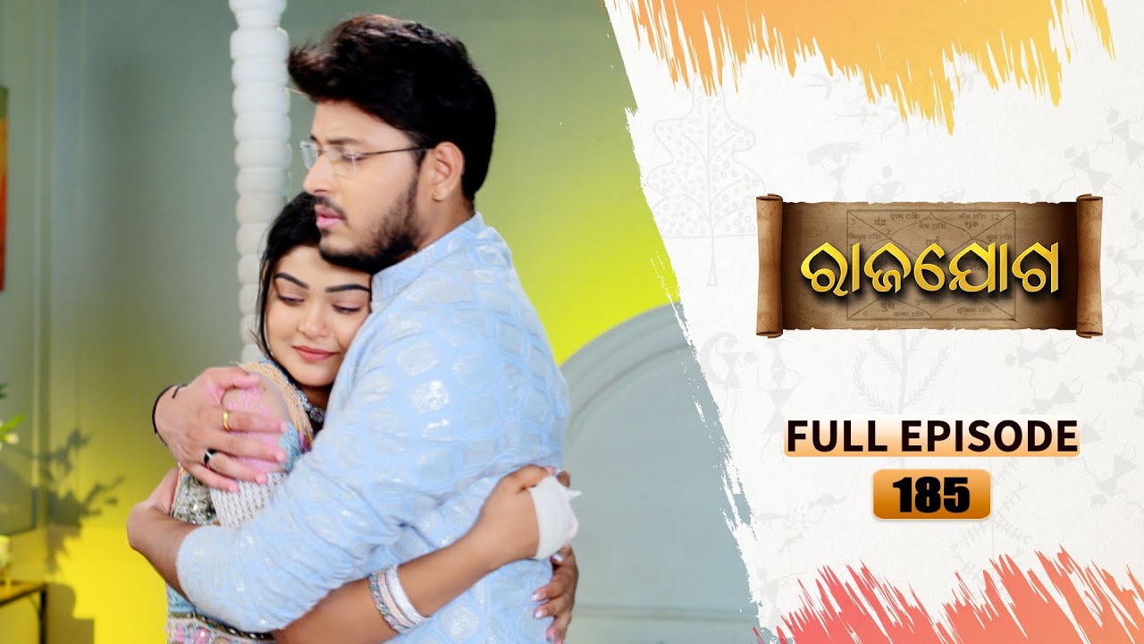 Rajayoga | Full Ep 185 | 19th June 2024 | TarangTV | Tarang Plus