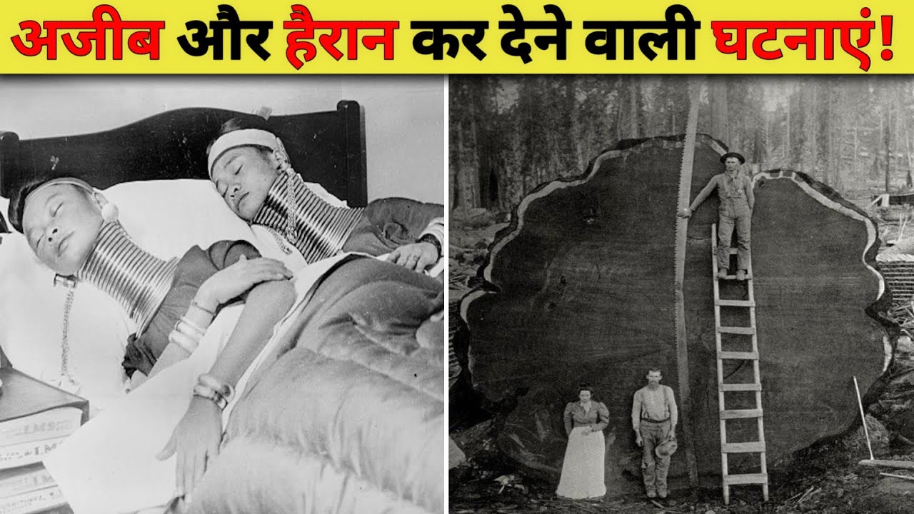 Shocking Historical Events That Shocked the World | 7 Strange Events