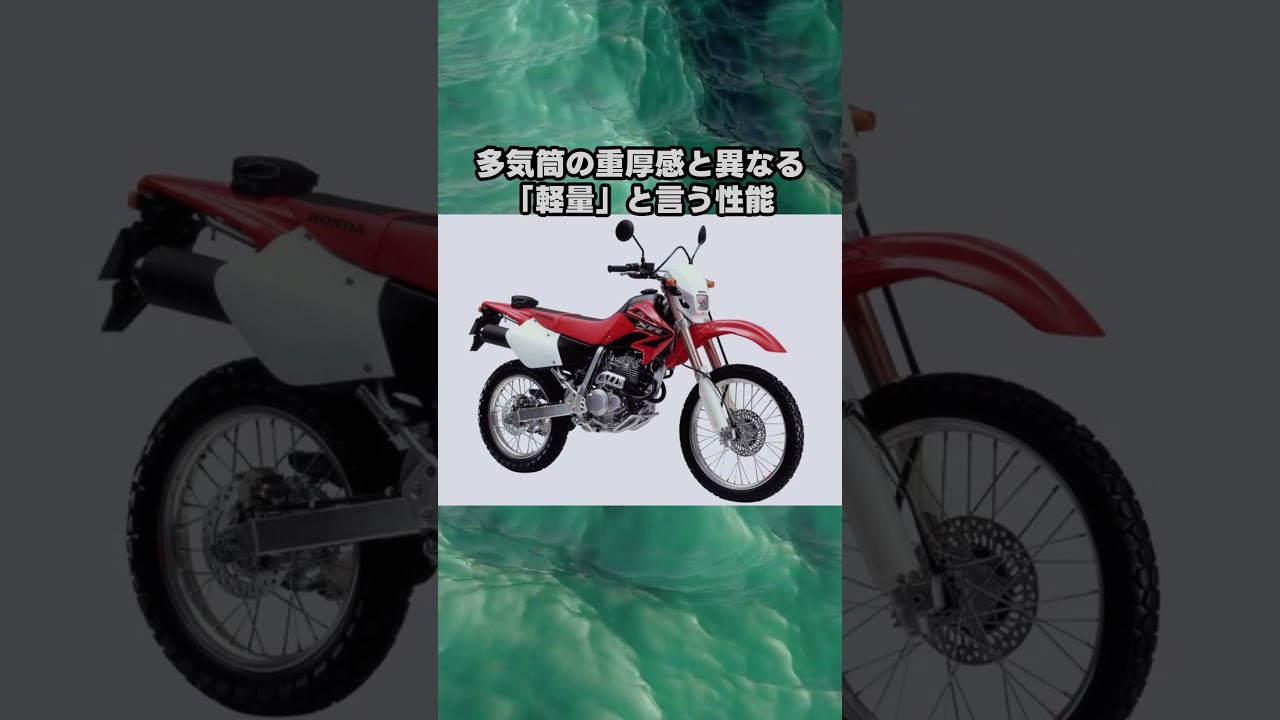 単気筒に乗っているベテランライダーに訊いた多気筒でなく単気筒に乗る理由【7選】