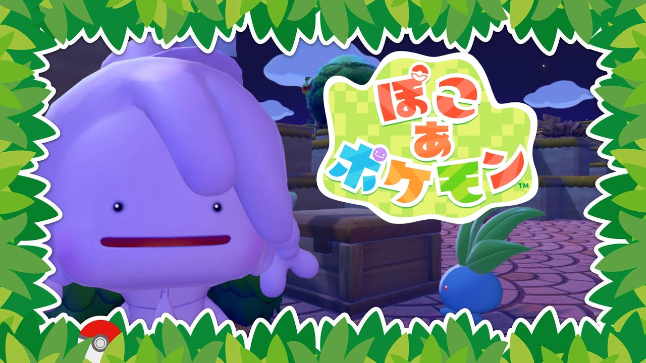 【ぽこ あ ポケモン #2】ポケモンセンターをなおそう【にじさんじ/飛鳥ひな】