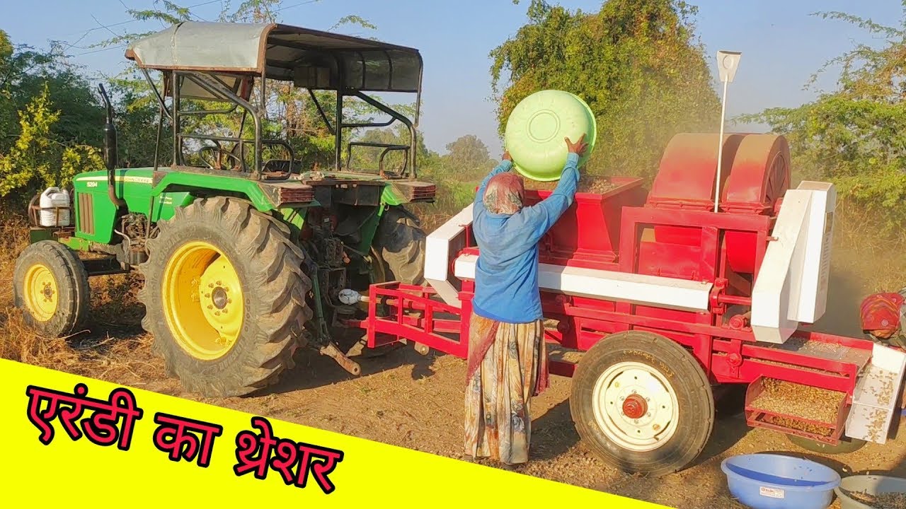 Castor threshar working  एरंडी थ्रेशर न्यू मॉडल એરંડા નું થ્રેશર