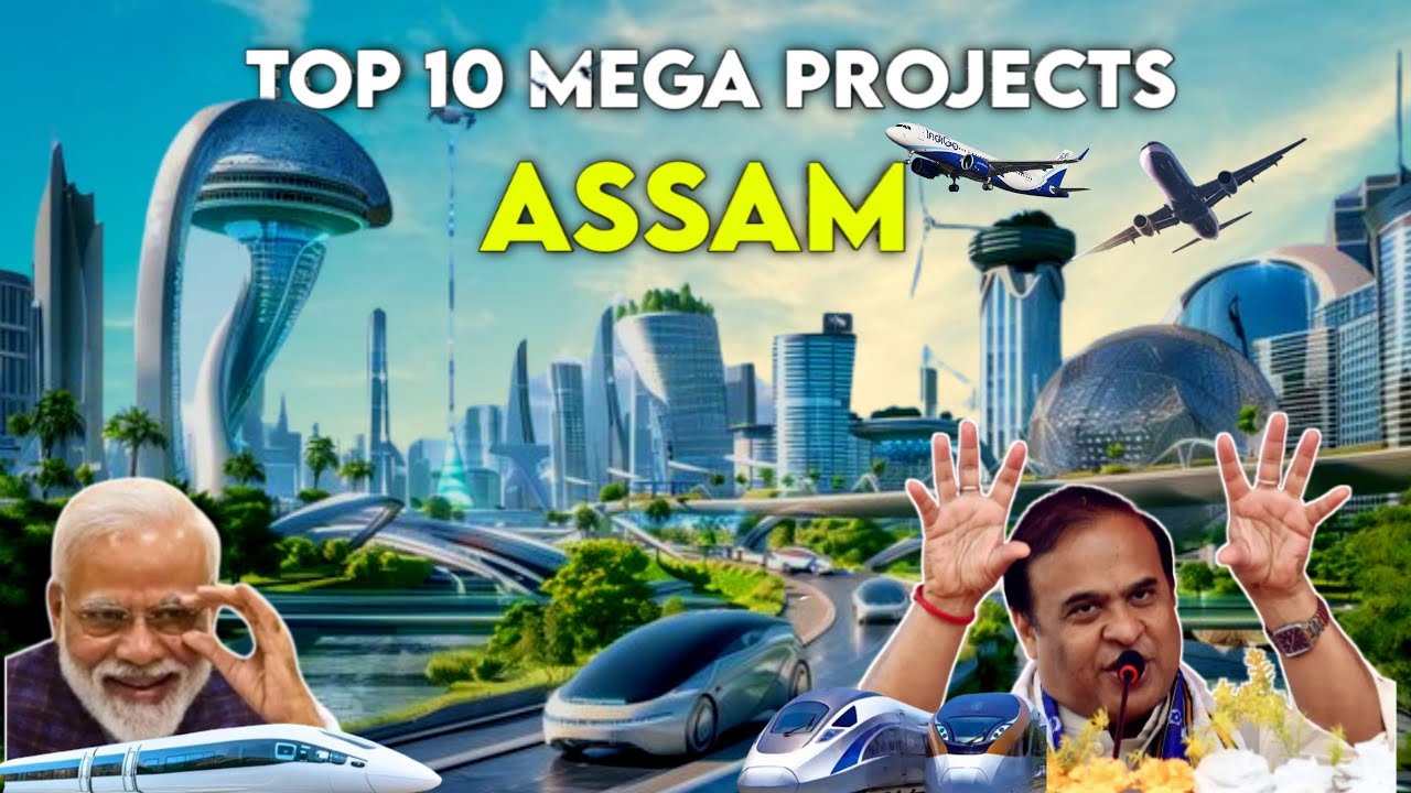 2025 मे बदल जाएगी असम की तस्वीर | TOP 10 MEGA PROJECTS IN ASSAM| Assam infrastructure