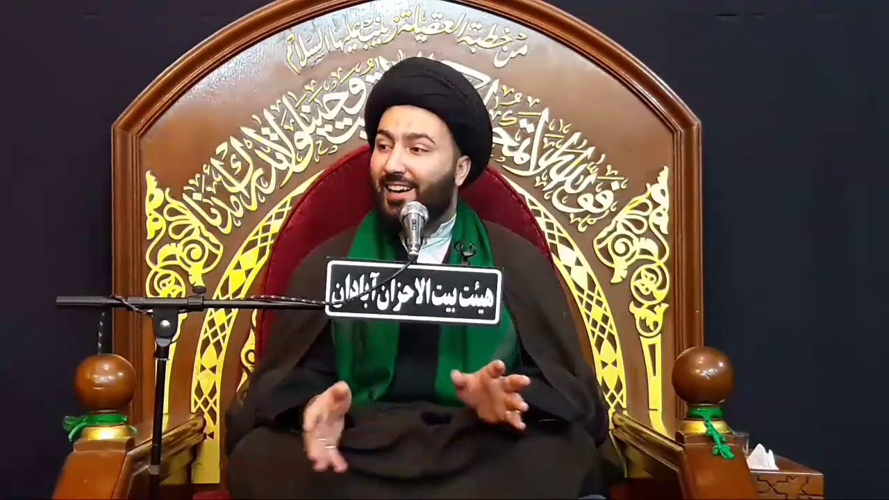الحزن و لبس السواد _ الخطيب الحسيني سيدنور سيدعدنان