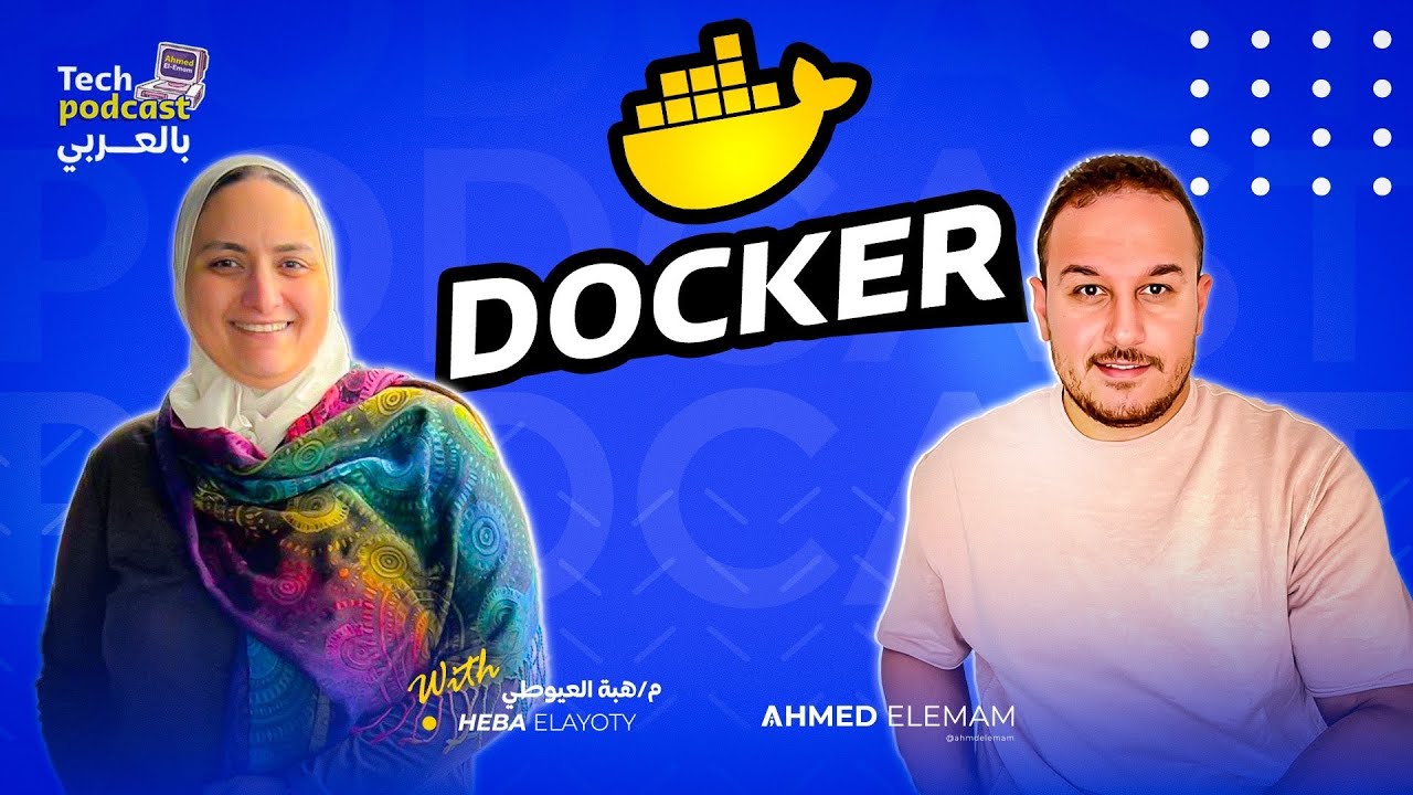 Docker كما لم تعرفه من قبل - K8s & Open Source Part 2 - تيك بودكاست بالعربي