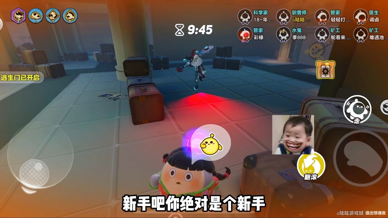 新手追捕就要给他个奖励