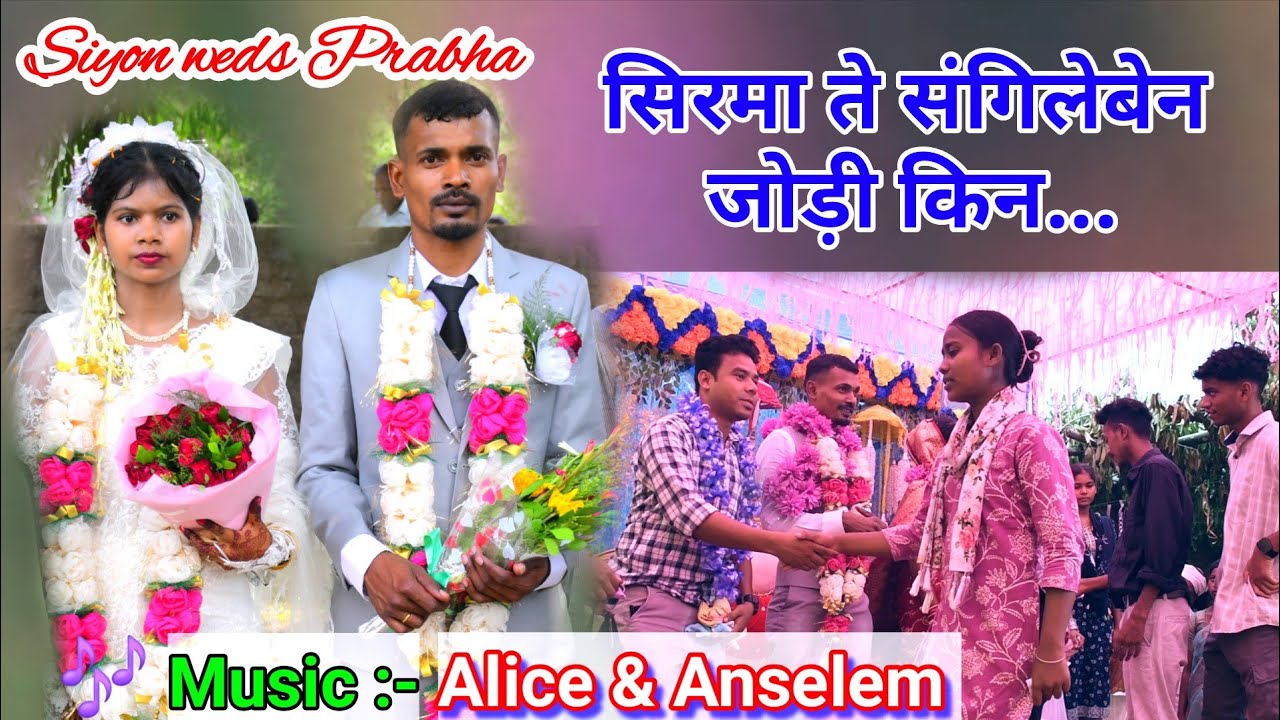 SIRMA TE SANGILEBEN JUDI KIN Christian marriage song orga @NKvideocreator 
