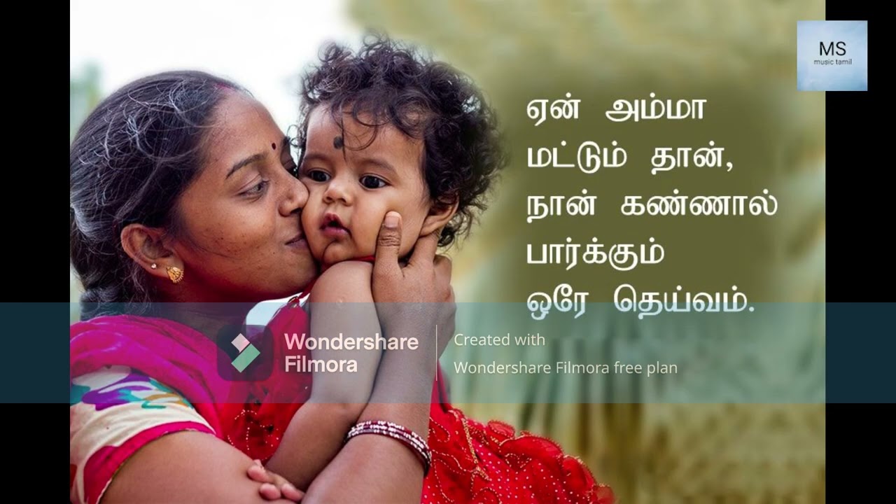 Amma Sentiment lovely Songs