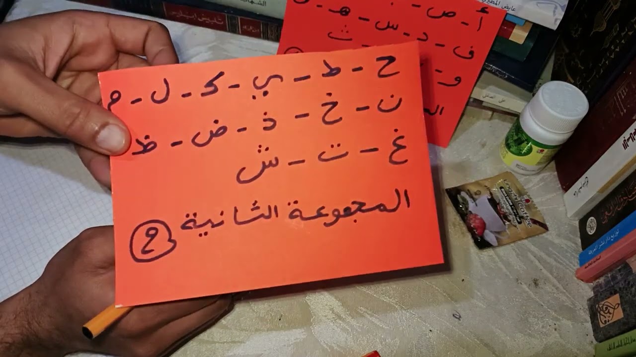 كشف خاص المتزوجات قراءة روحانية عاطفية بالخط الزناتي المغربي