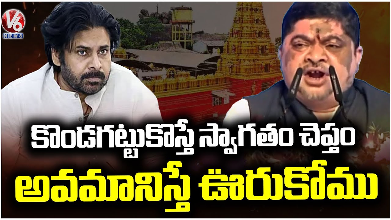 Minister Ponnam Prabhakar Fire On AP Deputy CM Pawan kalyan In karimnagar Meeting | V6 News