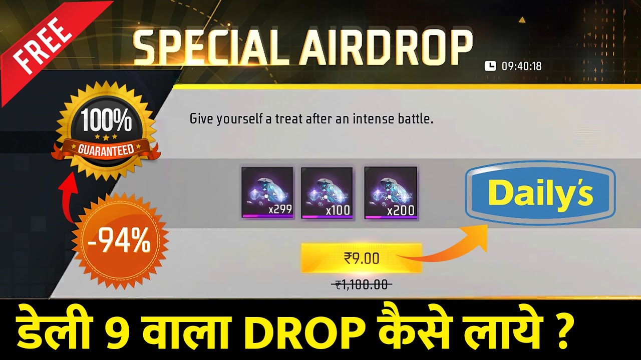 How To Get 9 Rs Special Airdrop in Free Fire | Daily Special Airdrop Tricks Free Fire 2024