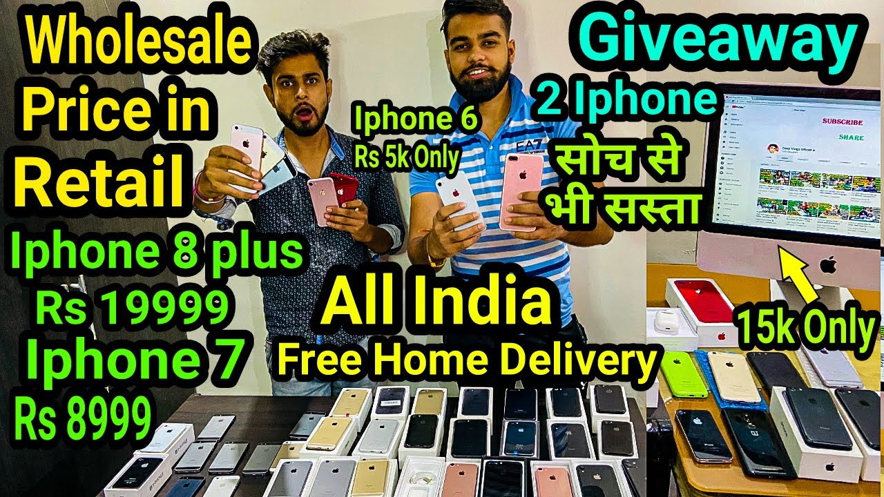 सस्ता लूट लो Iphone 8+ ₹ 19999 🔥🔥| Iphone 7 ₹ 8999/- | Iphone 6 Rs 4999 | Iphone One plus , imac