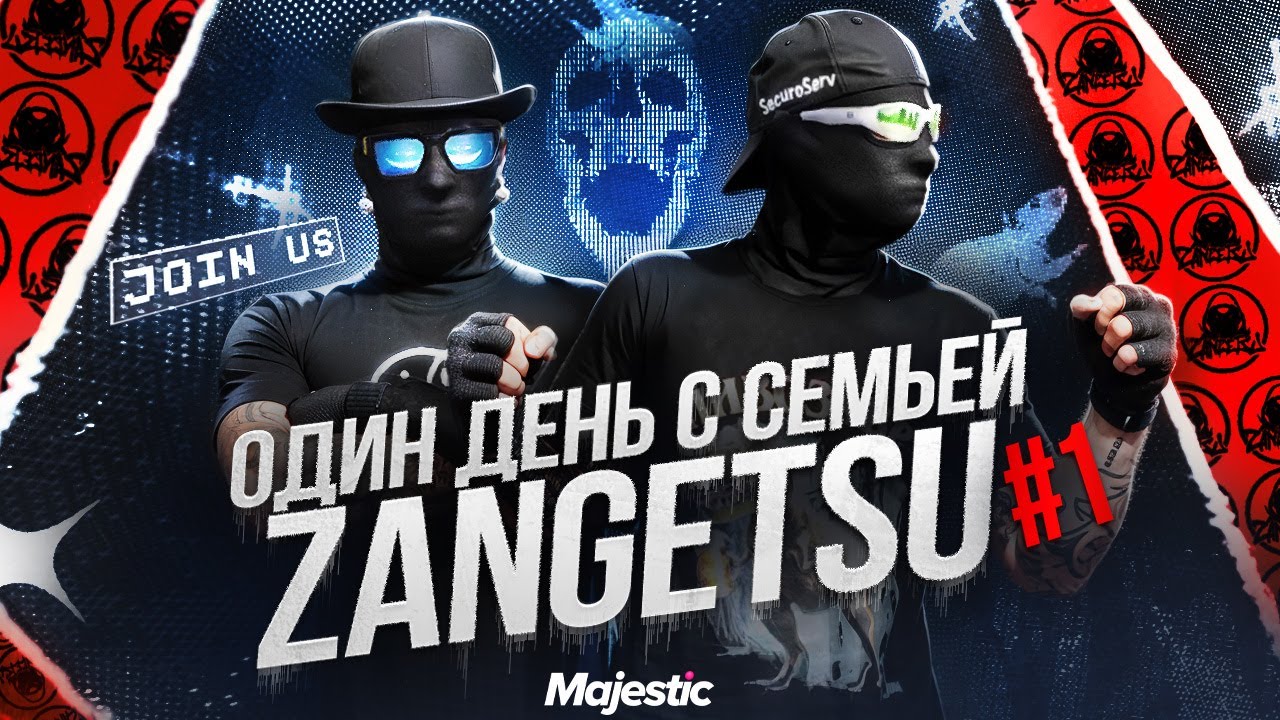 ОДИН ДЕНЬ С СЕМЬЕЙ ZANGETSU в GTA 5 RP | MAJESTIC RP
