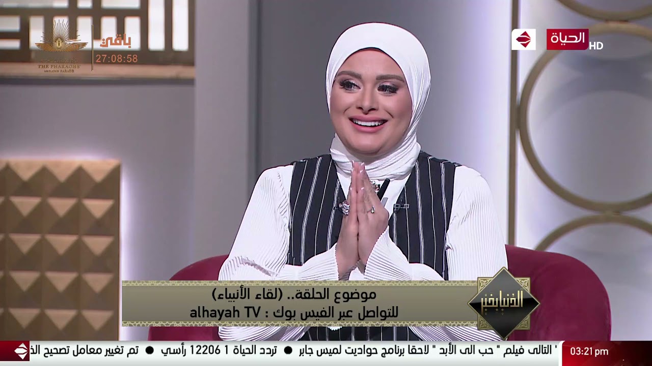الدنيا بخير - كيف كان لقاء رسول الله ﷺ بالأنبياء.. الشيخ رمضان عبدالرازق يجيب