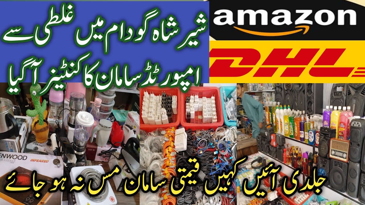Amazon Imported Gadgets in Karachi | Amazon Imported Gadgets | Kitchen Gadgets | MMK Discover