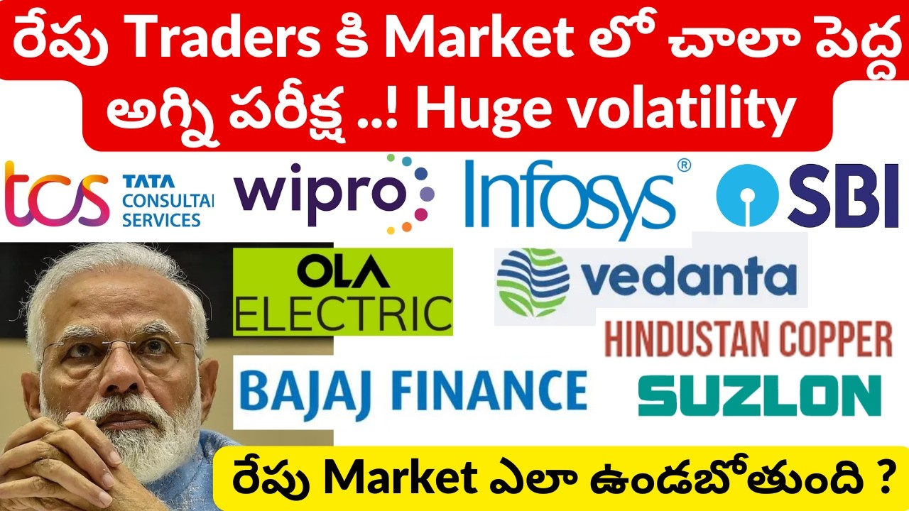 Big fire test in the market tomorrow! 🔥 | Suzlon, SBI, Ola Electric, Hindustan Copper , Vedanta NEWS