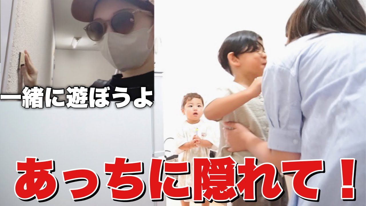 【検証】両親の不在中に不審者が押しかけてきたら子供たちはどうする？！【レッチャンネルコラボ】