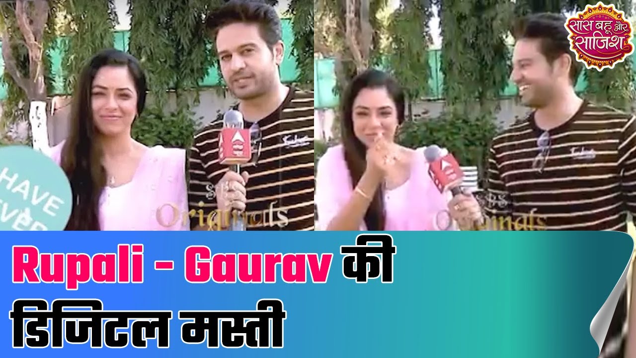 Never Have I Ever game with Rupali and Gaurav | SBS
