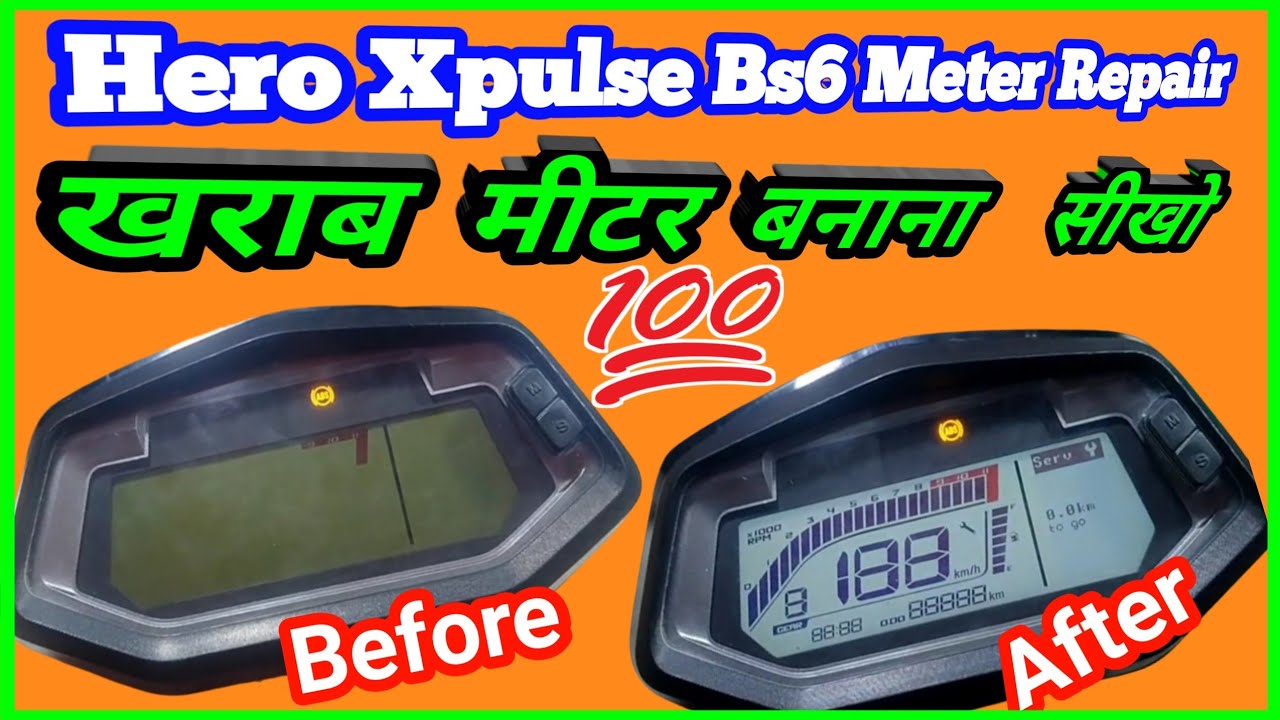 Hero Xpulse Bs6 Meter Repair || How To Repair Xpulse Bs6 Digital Meter Repair