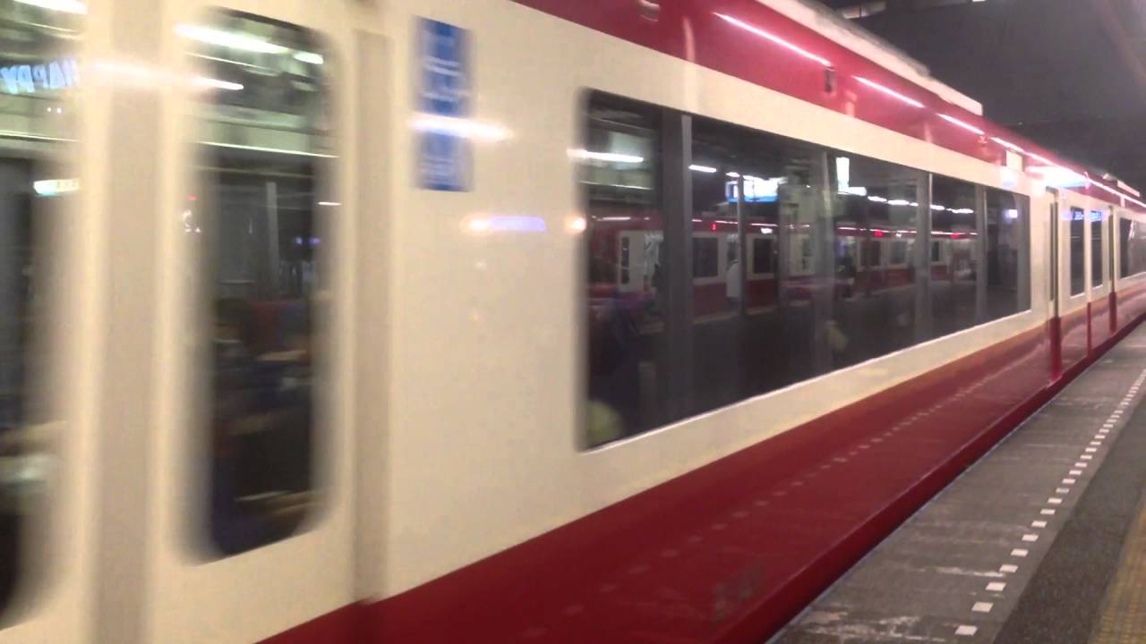 京急 wing号 71A 2141編成