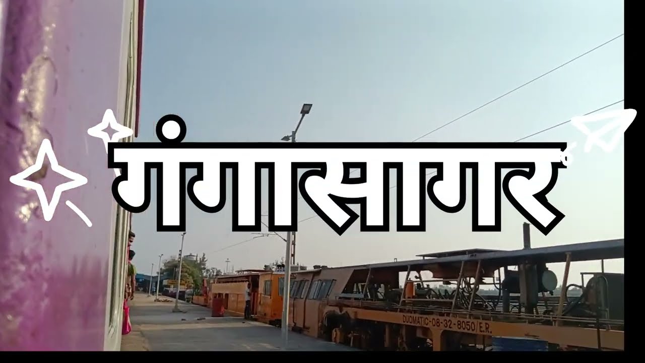 गंगा सागर का पूरा अनुभव Tour Vlog | Ferry Ride, Sea View & Temple Darshan