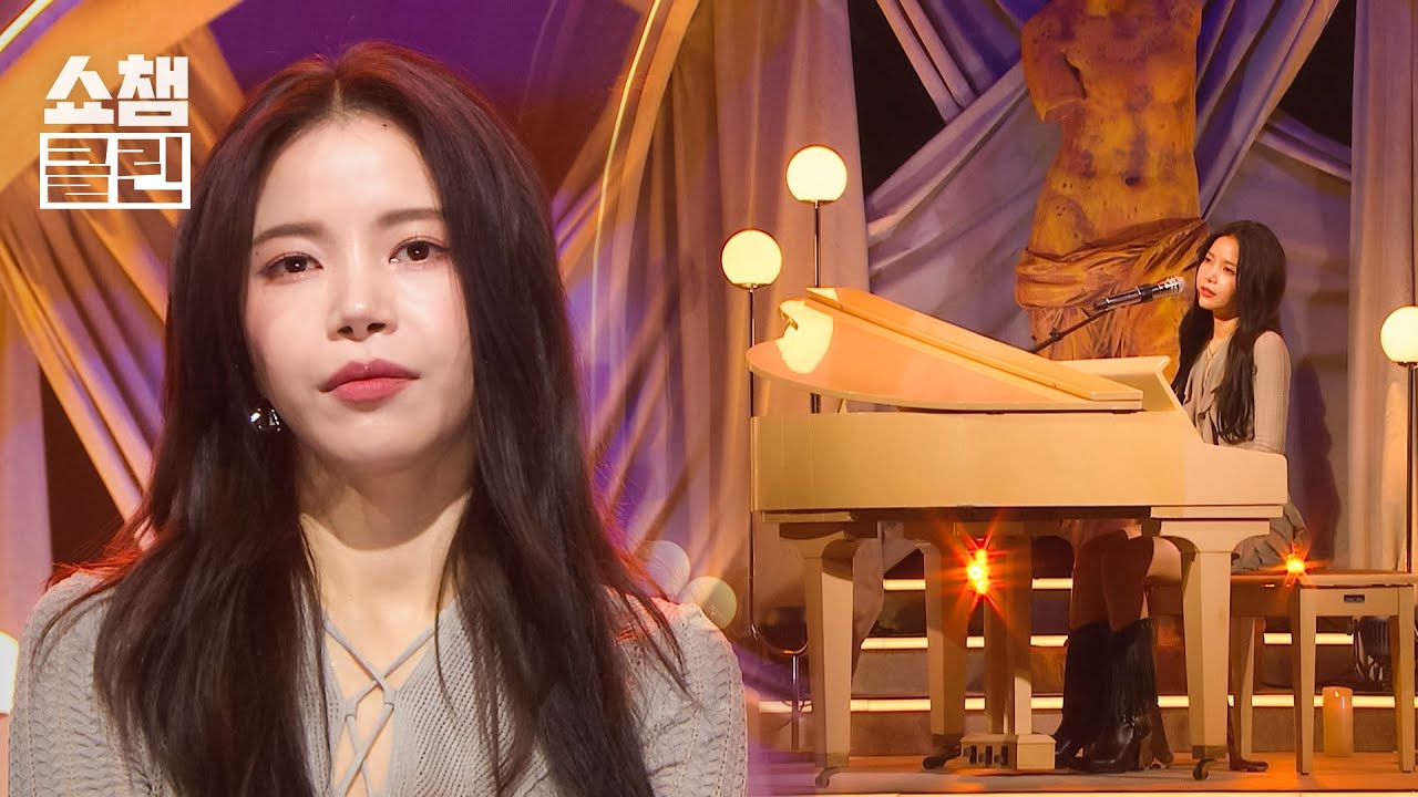 [덕질캡처용♥CLEAN] 솔라 - 벗 아이 (Solar - But I) l 