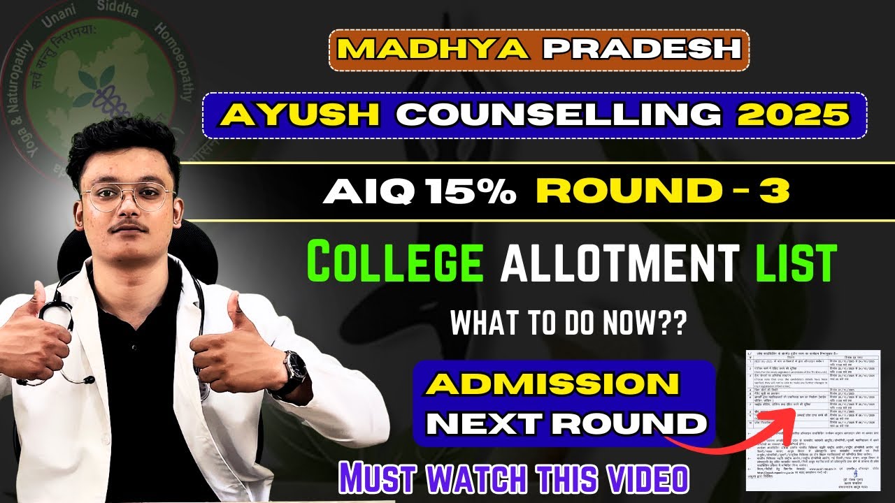 MP Ayush Counselling 2025 AIQ Round 3 allotment list 🎯