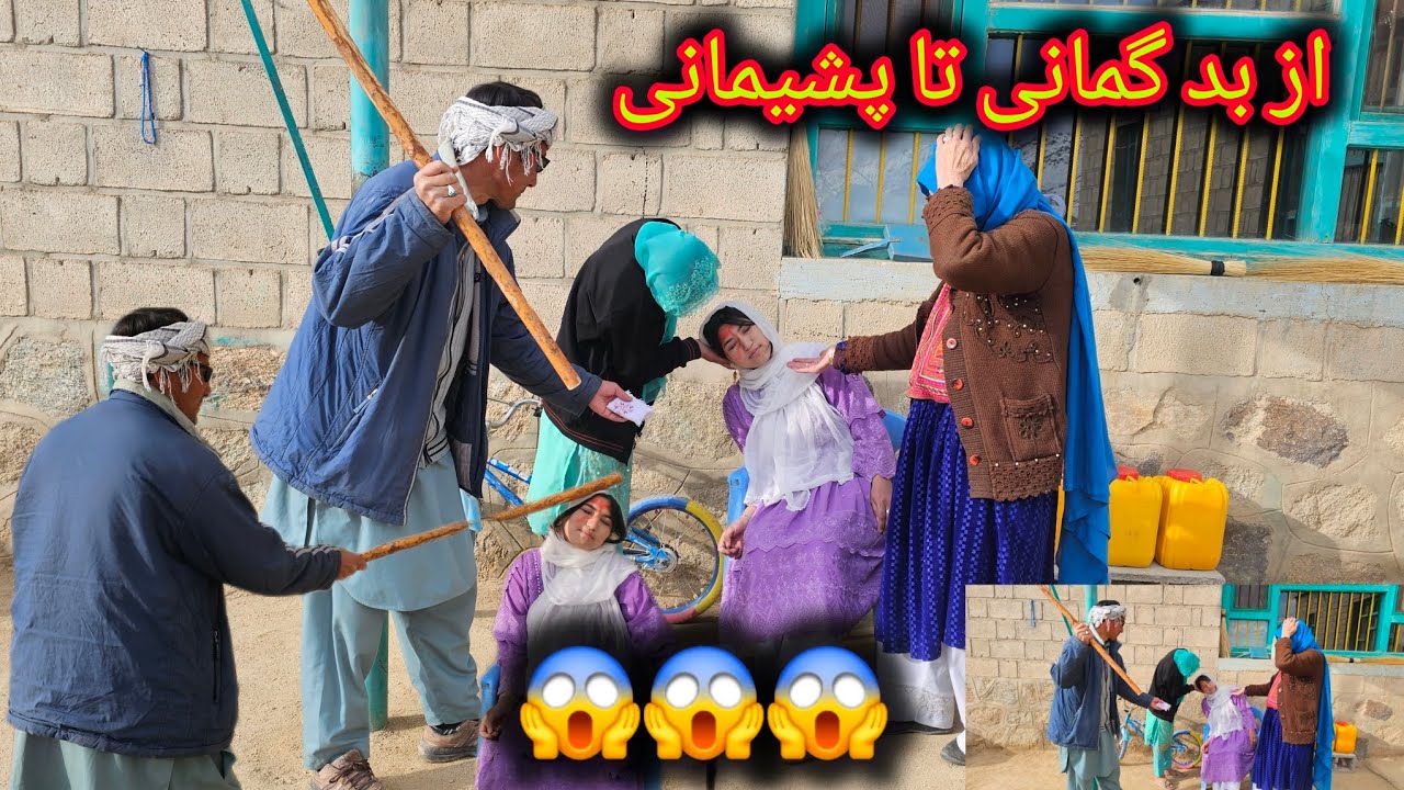 همیشه نباید زود قضاوت کرد 