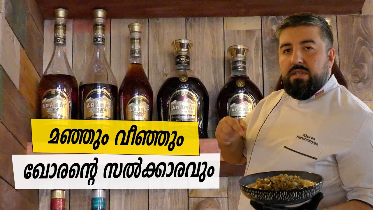 Oru Sanchariyude Diary Kurippukal | Armenia | EPI 375 | BY SANTHOSH GEORGE KULANGARA | SAFARI TV