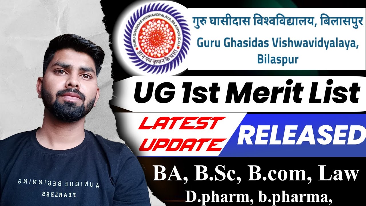 GGU 1st MERIT LIST Released |guru ghasidas university bilaspur| ggu merit list 2022-23 |ggu bilaspur