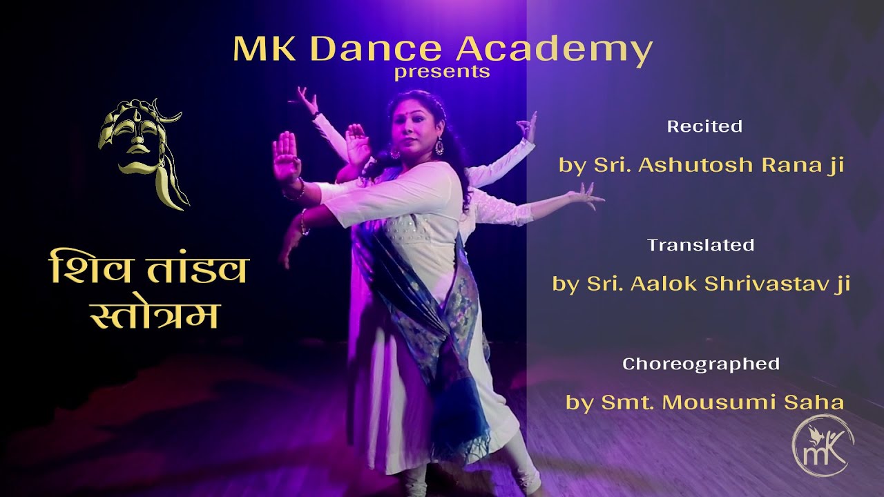 Hindi Shiva Tandav Stotram /  Transcreation  /  Aalok Shrivastav | Ashutosh Rana | Tandav