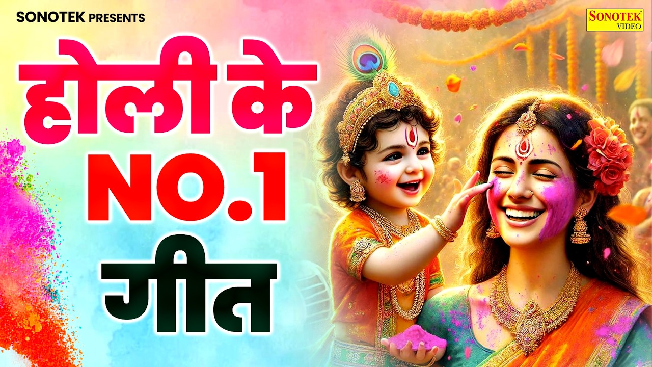 Live :- ये राधा कृष्ण भजन अपनी दुकान या घर पर जरुर सुने || 2026 Shree Krishan Ji Ke Nonstop Bhajan