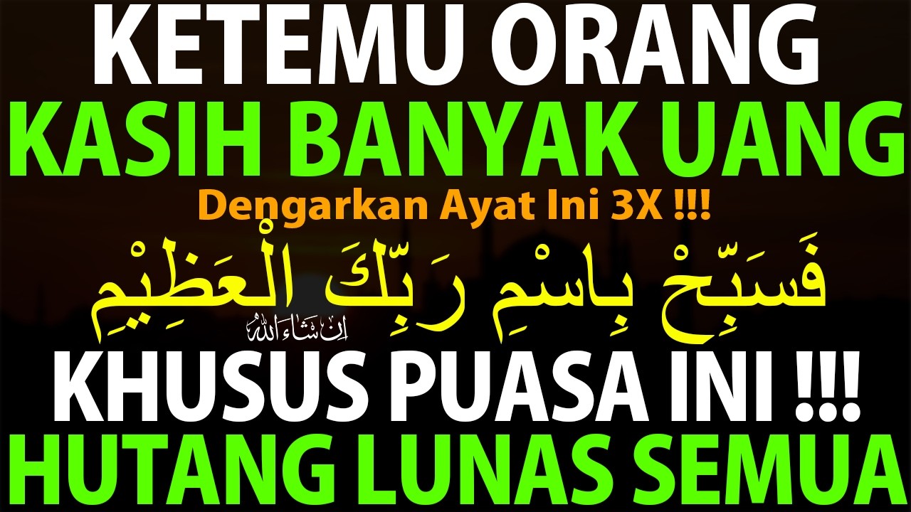 AYAT LUAR BIASA !!! DAPAT MELUNASI HUTANG DENGAN CEPAT LEWAT JALUR LANGIT - AYAT PELUNAS HUT